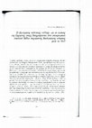 Research paper thumbnail of O εξωτερικός πολιτικός “άλλος” και οι εικόνες της Ενρώπης, όπως διαγράφονται στα νποχρεωτικά σχολικά βιβλία σύγχρονης βουλγαρικηής Ιστορίας μετα το 1917, 2000, pp.283-301. ISBN 960-8041-37-6.