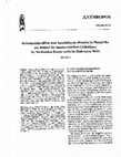 Research paper thumbnail of Grätz, Tilo 2014. Ressourcenkonflikte und Autochthonie-Diskurse in Westafrika am Beispiel des handwerklichen Goldabbaus im Nordwesten Benins sowie im Südwesten Malis. Anthropos Journal A 109 (1): 57-79.