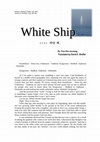 Research paper thumbnail of "White Ship" (Korean Short Story)