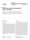 Research paper thumbnail of Neurology in the People’s Republic of China – An Update