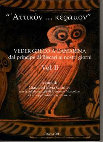 Research paper thumbnail of "Attikon…keramon". Veder greco a Camarina: dal principe di Biscari ai nostri giorni, vol. II, Catania 2011, Ediarch Editore