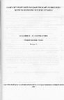 Research paper thumbnail of Лондонська газета “Mercurius Politicus” 1655-1657 років про Україну і козаків: [London Newsbook "Mercurius Politicus" On Ukraine and the Cossacks (1655-57)] // Ukrainica Petropolitana.Санкт-Петербург, 2008. Вип. 2, с. 79-90.