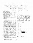 Research paper thumbnail of An ultra high resolution ECG-gated myocardial imaging system for small animals