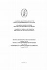 Research paper thumbnail of Устно-исторические подходы к изучению цыган/ромов в Украине