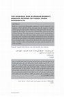 Research paper thumbnail of İranlı Kadınların Hatıratlarında İran-Irak Savaşı: Seyyide Zehra Hoseyni'nin Da'sını Yorumlamak