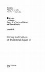 Research paper thumbnail of "Изучение сведений о Камчатке" (1783 г.) — первое в Японии сочинение о России ["A Study of rumors about Kamchatka" (1783): the first Japanese treatise on Russia]