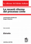 Research paper thumbnail of Contributi sul procedimento cautelare (2007)