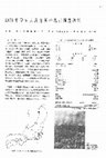 Research paper thumbnail of Surface earthquake faults by the 1978 Izu-Oshima-Kinkai Earthquake, Japan, A quick report