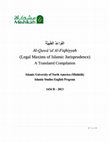 Research paper thumbnail of Legal Maxims of Islamic Jurisprudence