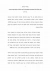 Research paper thumbnail of Gemula and the Golem: Reflections on Presumable conversions of 'Two Sages Who Were in Our City'' [Hebrew]