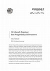 Research paper thumbnail of AL-GHAZALI: REPUTASI DAN PENGARUHNYA DI PESANTREN