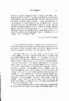 Research paper thumbnail of El Licenciado Francisco Pacheco: Sermones sobre la instauración de la libertad del espíritu y lírica amorosa; Estudio introductor, edición crítica, traducción, notas e índice de nombres de Bartolomé Pozuelo Calero. Prólogo de Juan Gil. Sevilla y Cádiz: Universidades de Sevilla y de Cádiz, 1993