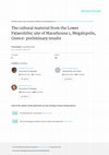 Research paper thumbnail of The cultural material from the Lower Palaeolithic site of Marathousa 1, Megalopolis, Greece: preliminary results