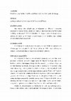 Research paper thumbnail of Análisis y reflexión de la situación del Cortijo de El Fraile en 2014