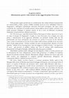 Research paper thumbnail of La guerra onirica. Allucinazioni, spettri e false notizie in due saggi del primo Novecento, in Figure dell'immaginario. Rivista internazionale online, n. 5,  2017.