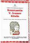 Research paper thumbnail of Çağdaş Çuvaş Edebiyatının Kurucusu Konstantin V. Ivanov Kitabı