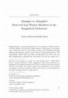 Research paper thumbnail of Alangkar or Ahangkar? Reserved-Seat Women Members in the Bangladesh Parliament