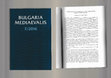 Research paper thumbnail of Терминология на облеклото в българската средновековна книжнина. - Bulgaria Mediaevalis, 7 (2016), 2017, с. 235-250.