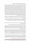 Research paper thumbnail of Introduction to Semitic Linguistics (15)