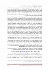 Research paper thumbnail of Introduction to Semitic Linguistic (14)