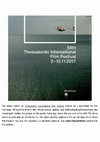 Research paper thumbnail of Frame vs Context (58th Thessaloniki International Film Festival)