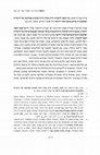 Research paper thumbnail of קלרה סרוג'י-שג'ראוי - ג'מאעה כג.pdf