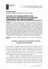 Research paper thumbnail of Belmar, G. (2017). The role of translation in the revitalization process of minority languages: the case of Basque. Sustainable Multilingualism, 10(1).