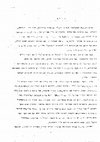 Research paper thumbnail of Daniel Boyarin, “A Critical Edition of the Babylonian Talmud, Tractate Nazir (Chapters 1–5),” (PhD dissertation, Jewish Theological Seminary of America, 1975)