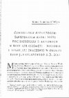 Research paper thumbnail of "Consolatrix Afflictorum": Sanktuarium Matki Bożej Pocieszycielki Strapionych w Kevelaer (Niemcy) - historia i dzisiejsze znaczenie
("Consolatrix Afflictorum": Sanctuary of Our Lady Comforter of the Afflicted in Kevelaer, Germany - history and today's meaning)