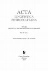 Research paper thumbnail of КОНТРАСТИВНОЕ ПРОШЕДШЕЕ В ЭНЕЦКОМ ЯЗЫКЕ: УНИКАЛЬНЫЙ «ПЛЮСКВАМПЕРФЕКТ» И ЕГО ЭКСПАНСИЯ В ГЛАГОЛЬНОЙ СИСТЕМЕ