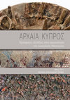 Research paper thumbnail of Amadasi_ΑΡΧΑΙΑ ΚΥΠΡΟΣ_ΜΚΤ_Amadasi.pdf