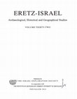 Research paper thumbnail of ERETZ-ISRAEL Archaeological, Historical and Geographical Studies