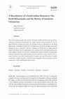 Research paper thumbnail of A Microhistory of a South Indian Monastery: The Hooli Bṛhanmaṭha and the History of Sanskritic Vīraśaivism