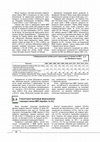 Research paper thumbnail of Структурні пропорції формування і використання ВВП України та ЄС.