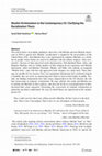 Research paper thumbnail of Muslim Victimization in the Contemporary US: Clarifying the Racialization Thesis