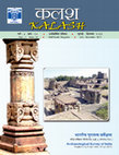 Research paper thumbnail of The Forgotten Giant - The Earliest Terraced Temple at Ahichhatra