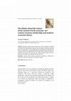 Research paper thumbnail of The debate about the nature of the ancient Greek economy: 19 th century German scholarship and modern economic theory