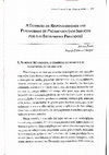 Research paper thumbnail of A extensão da responsabilidade das plataformas de pagamentos (aos serviços por elas efetivamente prestados)