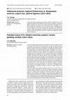 Research paper thumbnail of Заборонене дозвілля студентів Університету св. Володимира: алкоголь, азартні ігри, публічні будинки (1834-1863