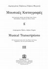 Research paper thumbnail of Musical Transcriptions III - 216 instrumental tunes from Asia Minor, the Pontus, Cappadocia, Azov Sea and Southern Italy