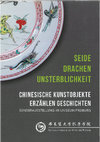 Research paper thumbnail of (2014) Seide Drachen Unsterblichkeit. Chinesische Kunstobjekte erzählen Geschichten (with N. Gantert)