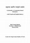 Research paper thumbnail of Gyalsumdo: A Community-Based Dictionary (with Nepali and English Indices