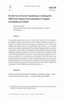 Research paper thumbnail of Richard C. Steiner, “On the Use of Greek Translations in Dating the Shift from Targum Proto–Jonathan to Targum Yerushalmi in Ezekiel,” Textus, vol. 28, no. 1 (2019): 145-156