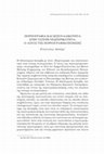 Research paper thumbnail of Πορνογραφία και σεξουαλικότητα στην ύστερη νεωτερικότητα: Ο Λόγος της πορνογραφικοποίησης