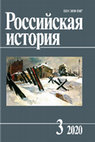 Research paper thumbnail of Антицерковная кампания в начале 1960-х гг. в Чувашии. Аnti-church campaign in the early 1960s in Chuvashia