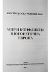 Research paper thumbnail of В навечерието на войната. Византийско-печенежките отношения в периода 1036-1048 година