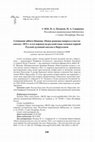 Research paper thumbnail of Поляков И.А., Смирнова М.А. Сочинение аббата Мишона «Новое решение вопроса о местах святых» 1852 г. и его перевод на русский язык членами первой Русской духовной миссии в Иерусалиме // Два века русской классики. 2020. Т. 2. № 4. С. 208–227.