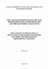 Research paper thumbnail of ЗМІСТ ФІЛОЛОГІЧНОЇ ОСВІТИ В СИСТЕМІ ПРОФЕСІЙНОЇ ПІДГОТОВКИ ВЧИТЕЛІВ АНГЛІЙСЬКОЇ МОВИ ТА ФІЛОЛОГІВ THE CONTENT OF PHILOLOGICAL EDUCATION IN THE SYSTEM OF ENGLISH TEACHERS AND PHILOLOGISTS PROFESSIONAL TRAINING