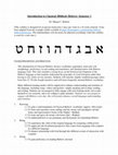 Research paper thumbnail of Introduction to Classical (Biblical) Hebrew: Semester 1