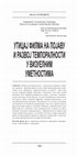 Research paper thumbnail of Uticaj filma na pojavu i razvoj temporalnosti u vizuelnim umetnostima / Film and temporality in visual arts